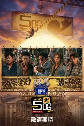 逆袭短剧免费看千金归来封面