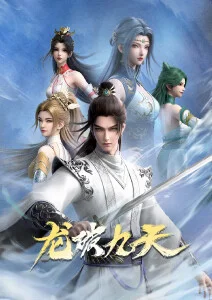 科幻悬疑动漫免费看深海列车封面