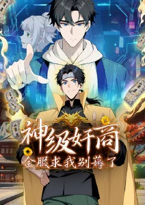 编辑推荐冷门动漫免费看封面